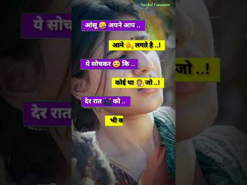 short#love,  new #status, song, song, status videoromantic, #whatsapp, new, attitude #short status