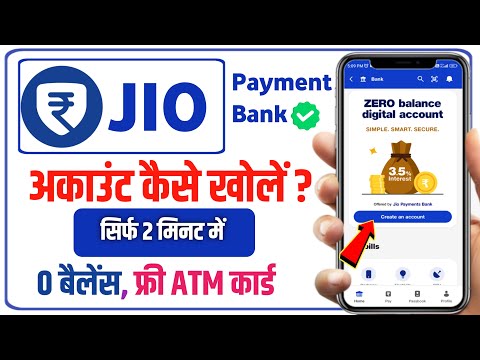 Jio payment bank account open  | jio payment bank zero balance account open online process 2024