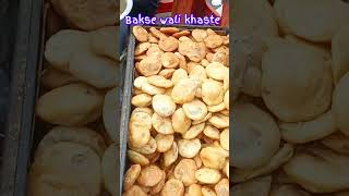 Bakse Wale Khaste|Rs 15%me #lucknowstreetfood #foodie #shortvideo #chauk #baksewalekhaste #makkhan