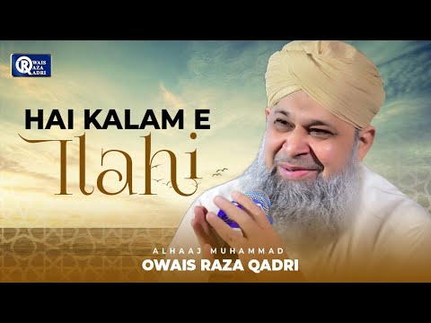 Owais Raza Qadri | Hai Kalam e Ilahi  | Official Video