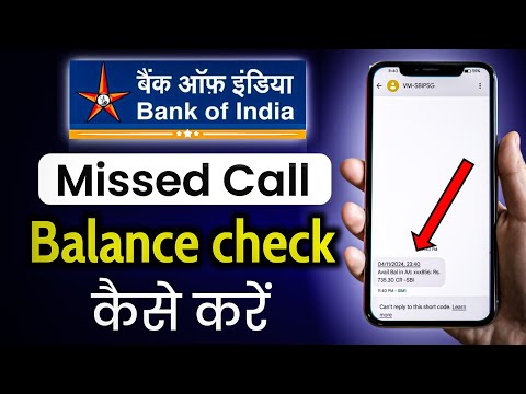 bank of india balance check number 2025 | bank of india new balance enquiry number | Masoom 1m