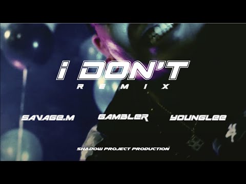 影子計劃 ft.Savage.M/馬克 , Gambler , YoungLee【我不 I don't Remix】(Official Music Video)