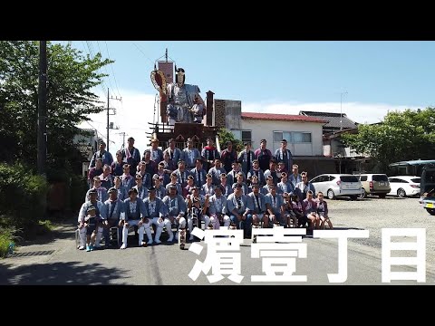 2022.06.26　濵壹丁目　さんぎり　神功皇后御頭制作130年記念