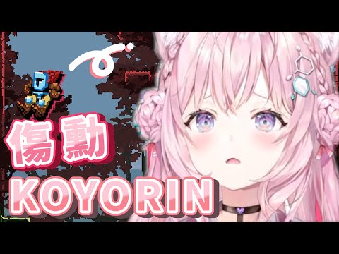 koyorin~koyorin~博士的咂嘴聲幫大忙了【博衣こより】