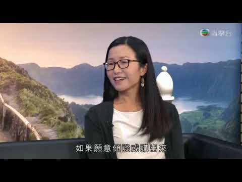 【訪談 Interview】有關於家人離世  | 吳崇欣 Beatrice Ng-Kessler的訪談