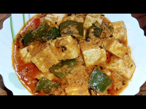 নিরামিষ পনির রেসিপি সবথেকে সহজ পদ্ধতিতে | Niramish Paneer Recipe In Bangla