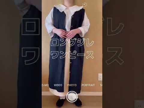 ぽっちゃり【GU購入品紹介】アイテム詳細はフル動画を見てね！#ぽっちゃり #ぽっちゃりコーデ #gu購入品 #購入品紹介 #春服