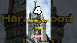 Haram foods in islam (don't consume there!'' #HaramFoods #islamicknowledge #avoidharam #shorts