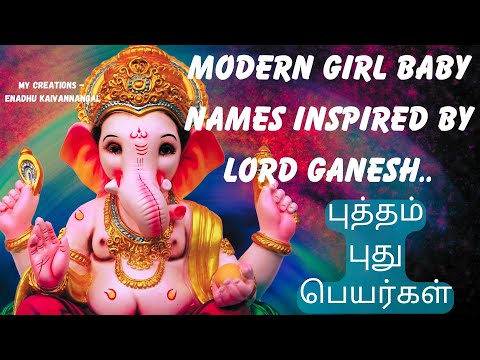 lord ganesha names for baby girl|baby girl names inspired by lord ganesha|ganesh names for girl baby