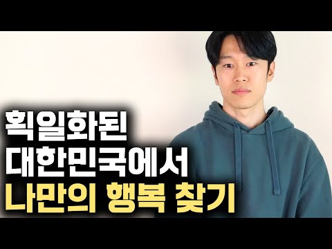 삶의 고민을 해결하는 가장 효과적인 철학 (책 출간 기념 중요 이벤트!!)