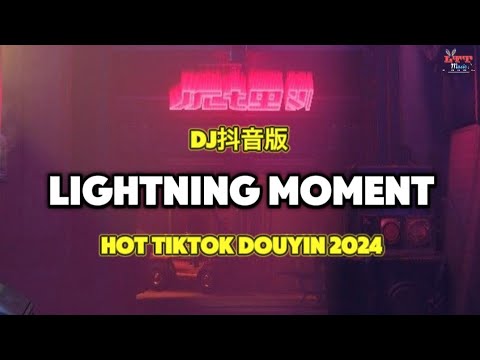 Lightning Moment 口水旋律 (DJ抖音版 Remix Tiktok 2024) 去见你玩一定是用跑的 (热播版) || Hot Tiktok Douyin