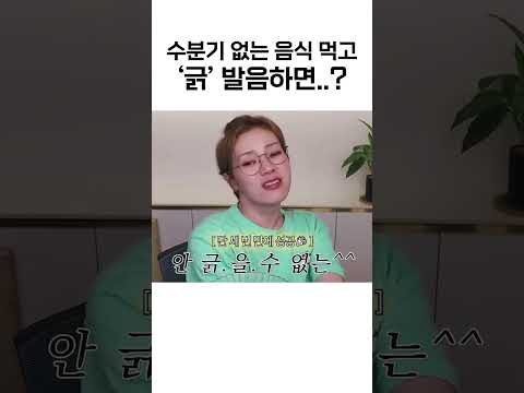 안긍긍을 수 없는 #shorts