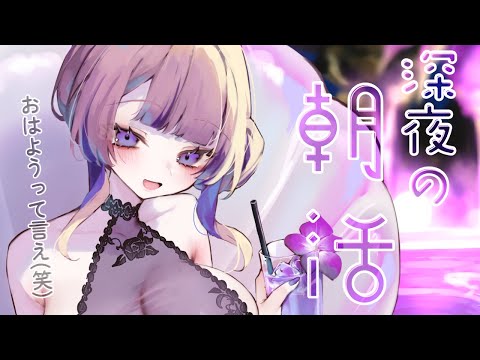 【トラブル祭り】てくとく配信できなかったし日本酒のむ【 #裁判長ジュジュ / #新人Vtuber 】