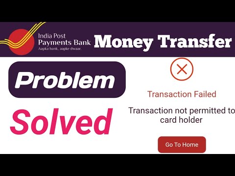 Transaction Not Permitted To Card Holder IPPB || IPPB Money Transfer Problem