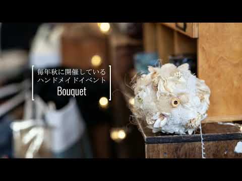 Bouquet2020のお知らせ