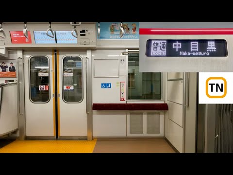 【走行音】東武日光線 70000系71708F「三菱IGBT-VVVF＋永久磁石同期電動機（PMSM）」南栗橋〜東武動物公園 区間（【25T】南栗橋始発 普通 中目黒 行）