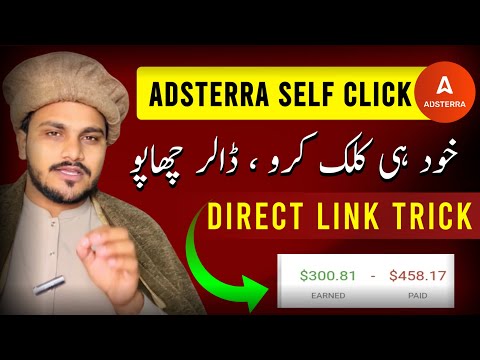 Adsterra Self Click and Loading Trick | Adsterra Fast Direct Link Earning Trick