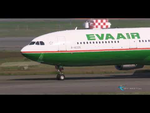 【新千歳空港 国際線飛行機動画】Eva Airways(EVA) Airbus A330-300 B-16335