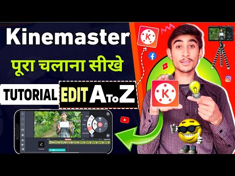 Kinemaster Video Editing Kaise Kare | Kinemaster Editing Tutorial | Youtube Video Edit Kaise Kare