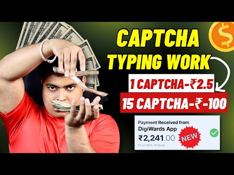 DigiWards Captcha Typing App July 2023| Captcha Typing earn money | Best earning App 2023