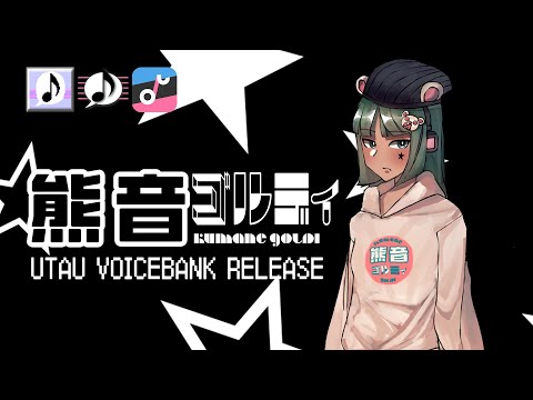 Kumane Goldi_Y2K / Igaku【UTAU Release Video】+ DOWNLOAD