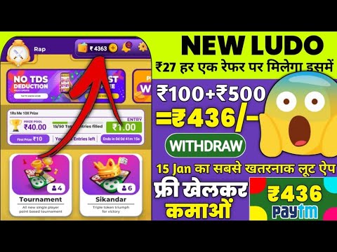 New Ludo Earning App Today | Best Ludo Earning App 2024 | Free Entry Ludo Earning App