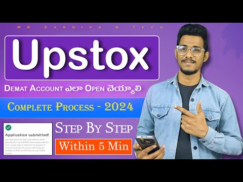 How To Open Demat Account In Upstox Telugu 2025 | Upstox Account Opening Telugu