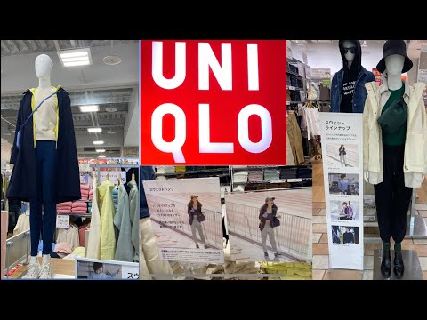 UNIQLO JAPAN || Newest Collection 2023 👖🧥