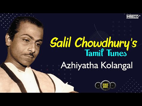 Salil Chowdhury's Tamil Tunes | Azhiyatha Kolangal Jukebox | Pratap Pothen, Shoba | Gangai Amaren