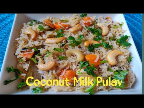 కొబ్బరి పాలతో పులావ్ | Coconut Milk Pulav | Tasty and Easy Coconut Milk Pulav Recipe