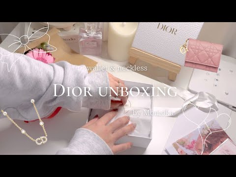 Dior購入品 | 総額17万円のDior購入品開封🎀✨お財布👛ネックレス🪄