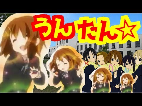 （旧豊郷小学校） けいおん！の学校に入学しました （もう7年）　I went to the real place "K-ON!" Of animation.