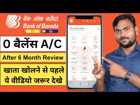 Bank of Baroda Zero Balance Account - Full Review  2023 | BOB Zero Balance Account Opening Online