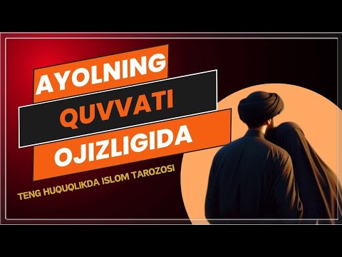 Erkak va ayol huquqiga islom tarozisi. Ustoz Abdulloh Zufar #tenghuquq