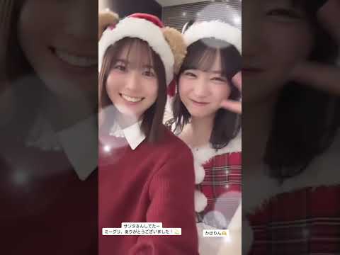 丹生明里と藤嶌果歩　2024/12/21 #日向坂46