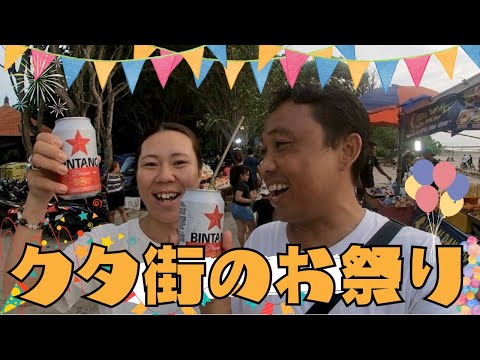 【バリ島】ニュピ後のお祭り