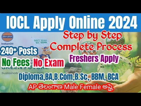 IOCL Apprentice Apply Online 2024 2025 Telugu|IOCL Apprenticeship Application Process 2024