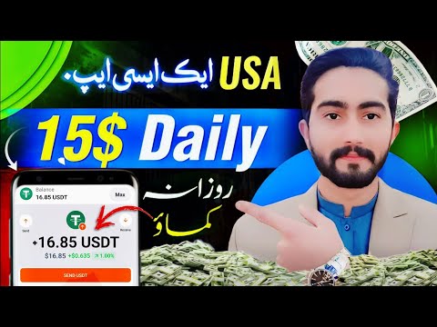 🔥Live Earn Proof || Real Earning App With Proof ✅|| Online Earning In Pakistan • Online Earning App