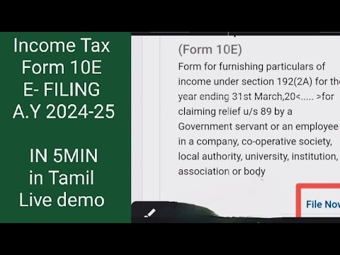 File Form 10E in 5min Tamil #incometaxreturn #tech_kurippugal