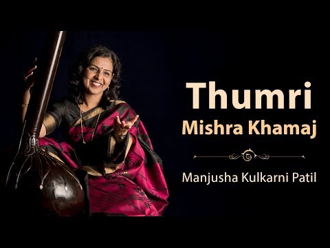 Thumri Mishra Khamaj | Bari Umar Larkaiya | Manjusha Kulkarni Patil | Indian Classical Vocal