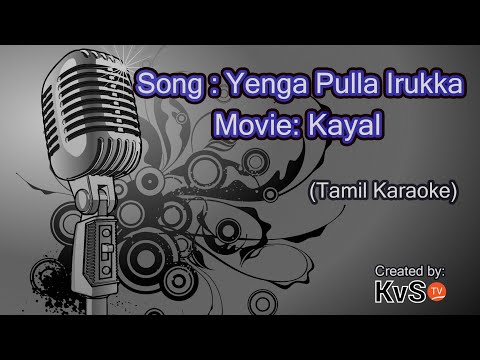 Karaoke - Yenga Pulla Irukka (Tamil)