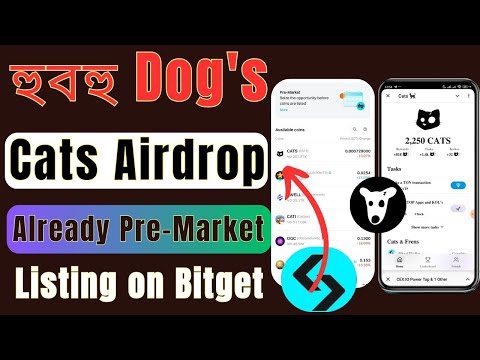 Cats Telegram Airdrop | Same Like Dog's | Cats to Dogs | Cats Pre-Market Price | Cats Free Airdrop