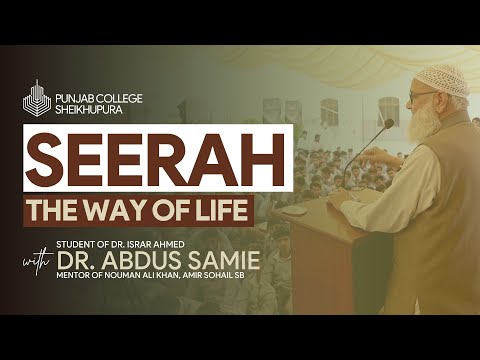 Seerah: The Way of Life | Punjab College Shekhupura #pgc Girls | Dr. Abdus Samie