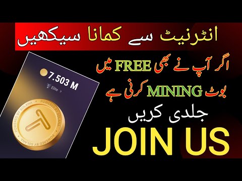 Telegram Real Mining Bot 2024 | Real Tab to Mine Bot | Today New Mining Bot |