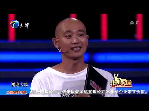 一脸懵逼！求职小伙自嘲无教养，爱自由喜爱摆地摊！