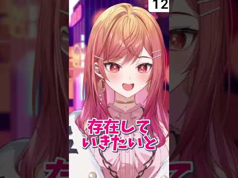 配信に現れる鷹嶺ルイ　#shorts 　【一条莉々華／切り抜き】