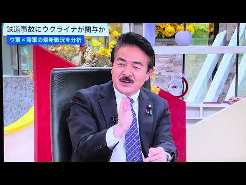 結局、佐藤正久議員や岩田清文元陸幕長の仰言るように、アメリカ🇺🇸に核ボタン含めて何もかも頼ってるとドツボにハマる事もあり得る。だから自立した防衛力を保有する事が肝要‼️立憲民主や公明党に要注意‼️