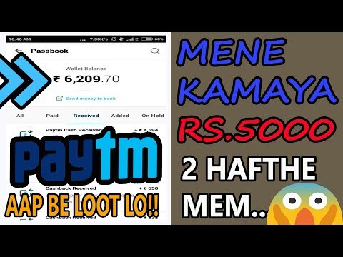 Refer and earn paytm cash || Rs.5000+ mera total earnings || Best earning app