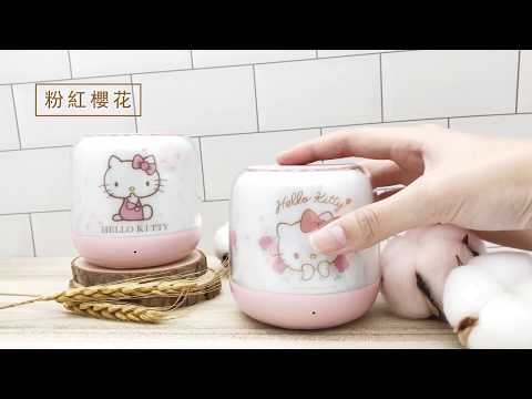 GARMMA 3C好物 Hello Kitty 無線藍芽喇叭