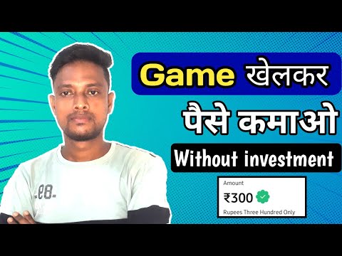 🤑NEW SELF EARNING APP 2023 || NEW EARNING APP TODAY || LUDO SELECT APP